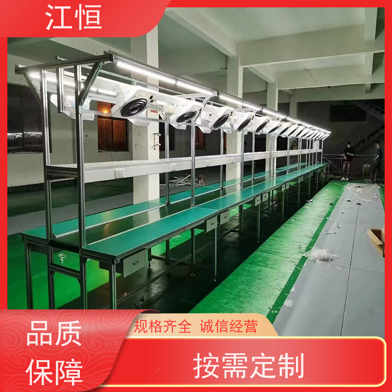 江恒 供应五金电器装配生产线 多元化输送机流水线 载重量大 按需订做