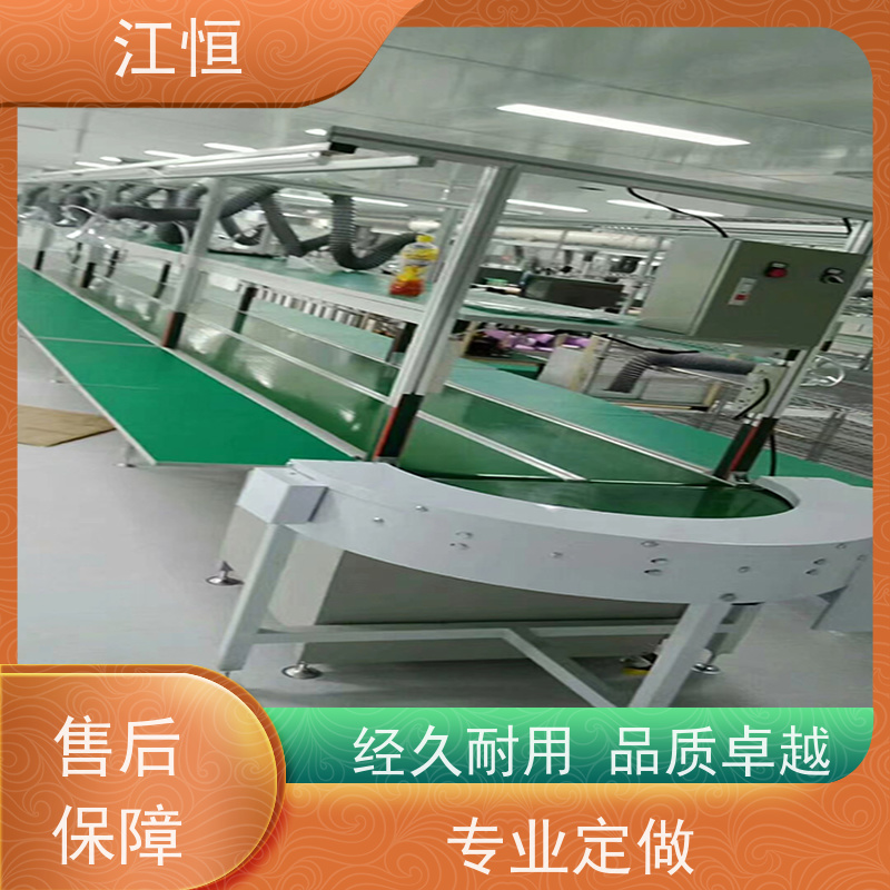 江恒 供应装配皮带流水线 输送机 多元化物品输送 可调速 实力工厂定制