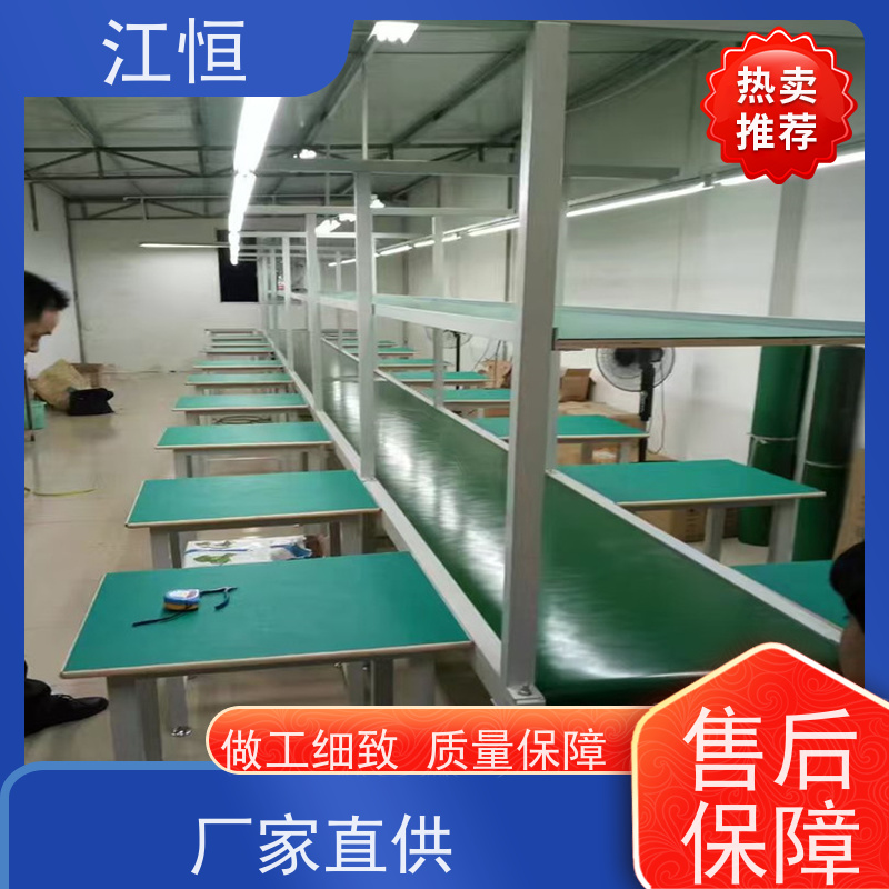 江恒 厂家直供 五金电器组装流水线 多元化输送机定制 可调速 售后无忧