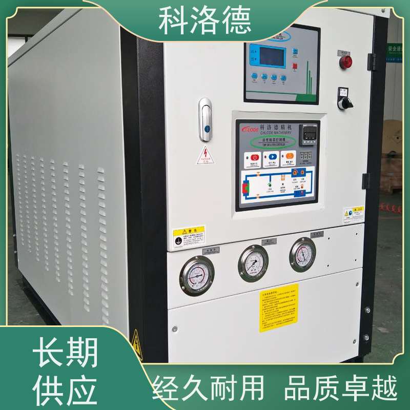 60匹水冷冰机冷热一体机工业油冷却机类型齐全高性价比