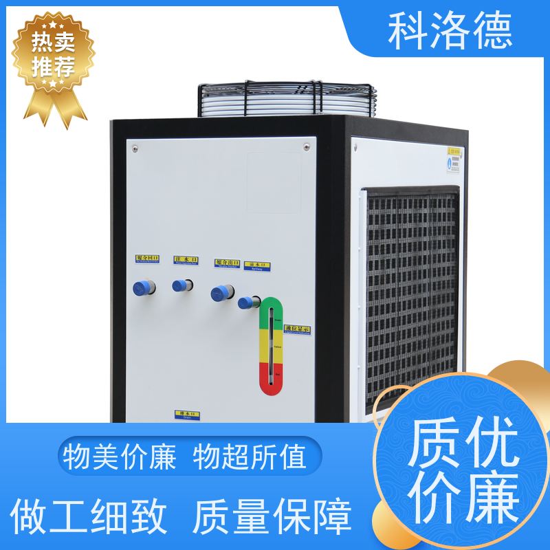 电镀冷水机水冷温度恒温机工业油冷却机制冷能效高低能耗低噪音