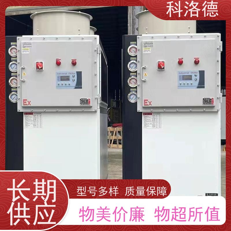 60匹水冷冰机冷水机低温冷冻机类型齐全高性价比
