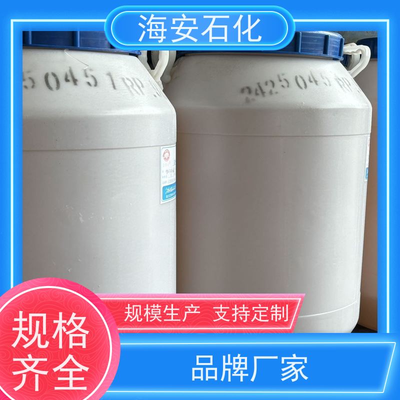 化妆品护肤品增稠剂润滑剂 聚丙二醇2000.8000 环氧丙烷缩合物 