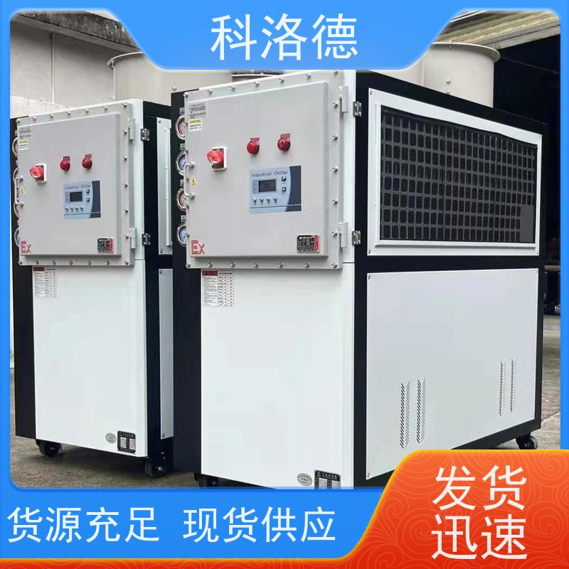 60匹水冷冰机模具冰水机乙二醇冷冻机 适用范围广规格齐全