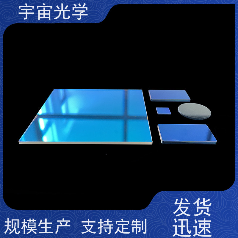 北京宇宙光学-知名光学透镜制造商-三棱镜定做生产基地一站式厂家