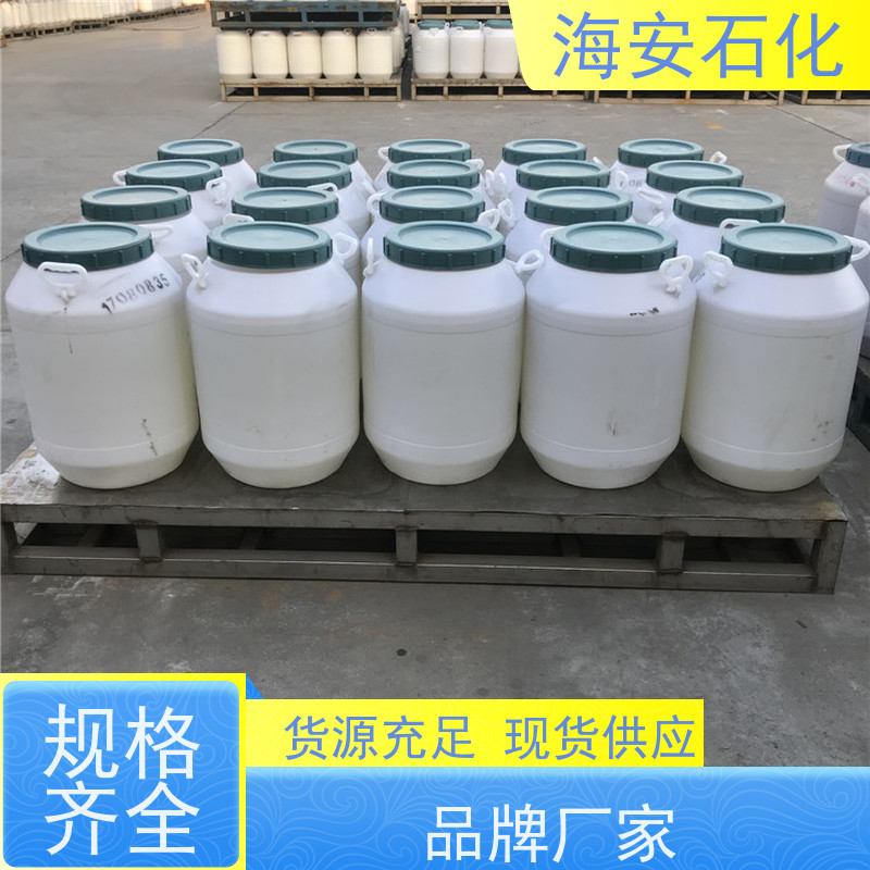 海石花正品 聚丙二醇 25322-69-4 品类多样 99% 原厂包装