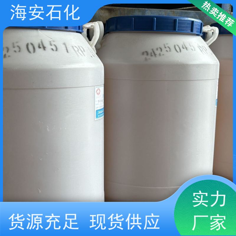 水溶性切削液添加剂 聚丙二醇PPG-600 环氧丙烷缩合物 海石花厂家