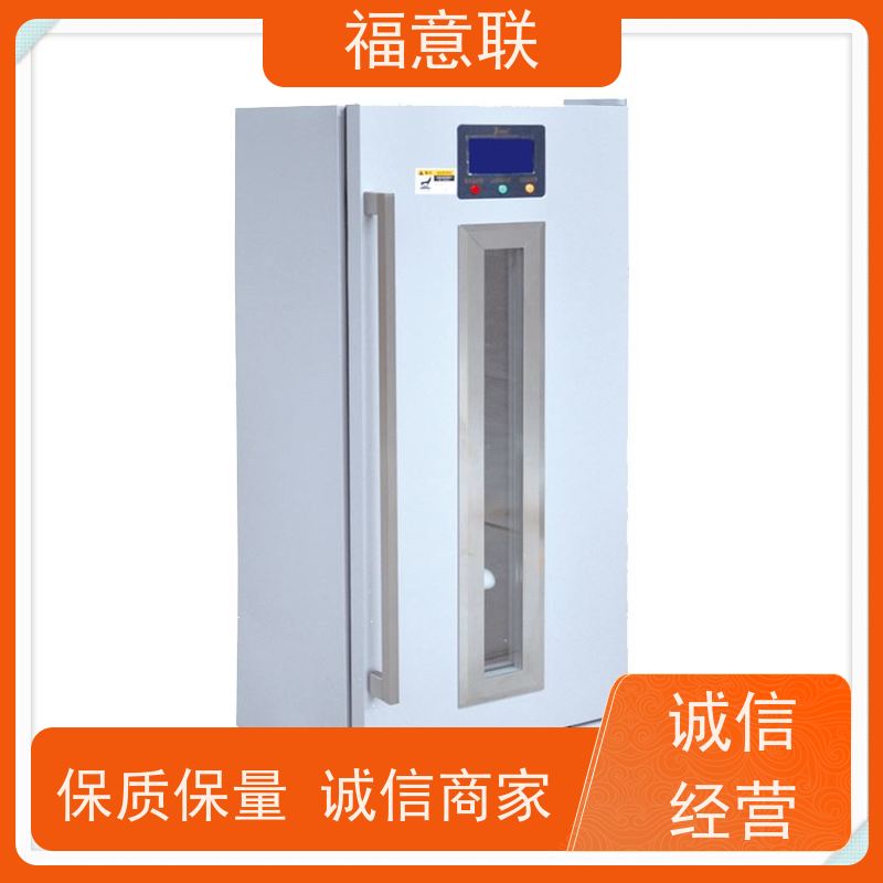 福意联电器 容积280升 中药热敷加温装置 带可视观察窗