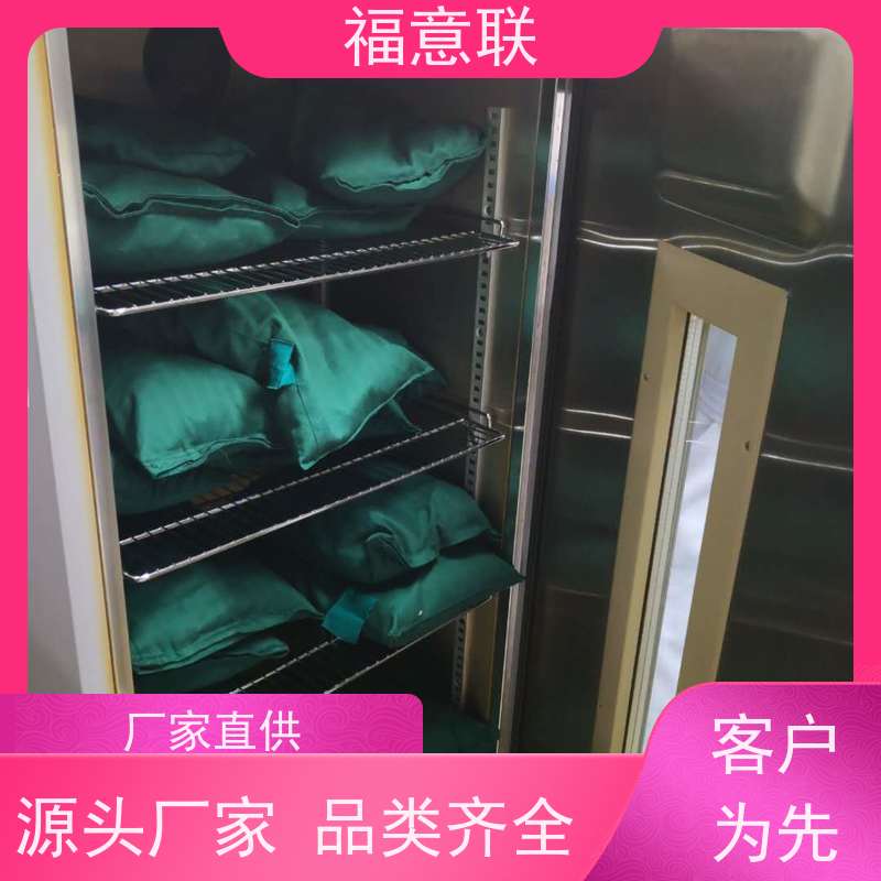 福意联医疗公司 0-100度 中药热敷包加热器 带双锁
