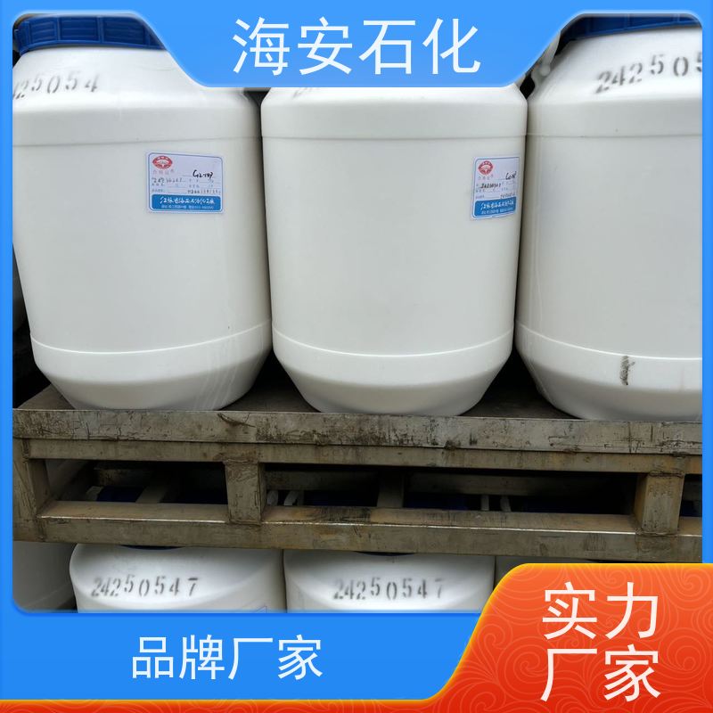 oleth乳化剂OV-20\OV-24 优级品表面活性剂 海石花牌