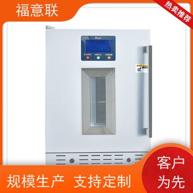 北 京福意联电器 容积280升 中药热奄包加热箱 升温快