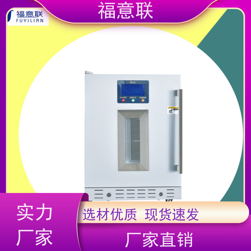 福意联电器 容积150升 中药热敷包加热恒温箱 带可视观察窗