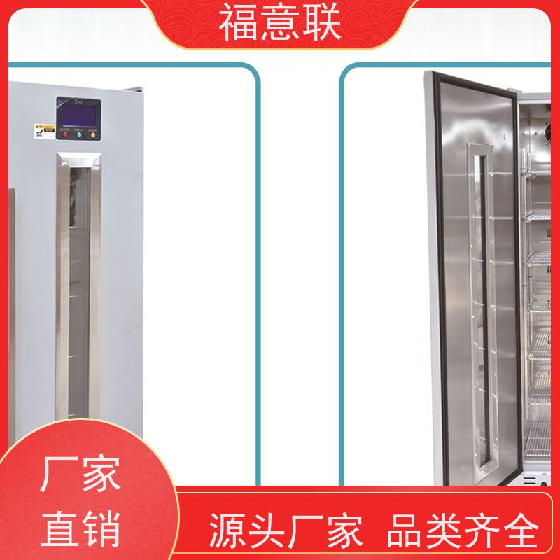 福意联医疗公司 0-100度 中药包恒温加热箱 带双锁