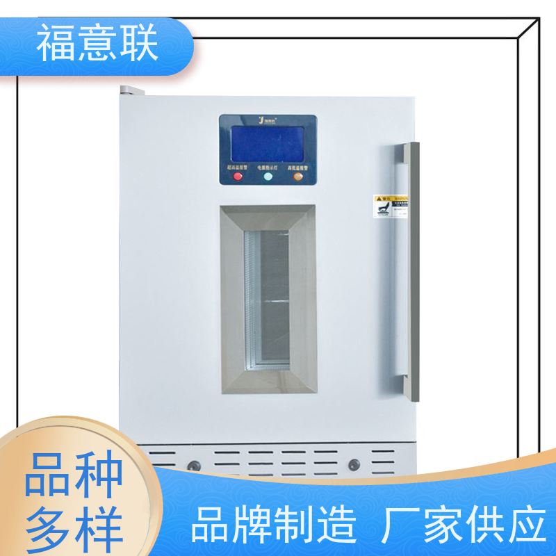 北 京福意联电器 容积280升 中药热敷恒温箱 不锈钢