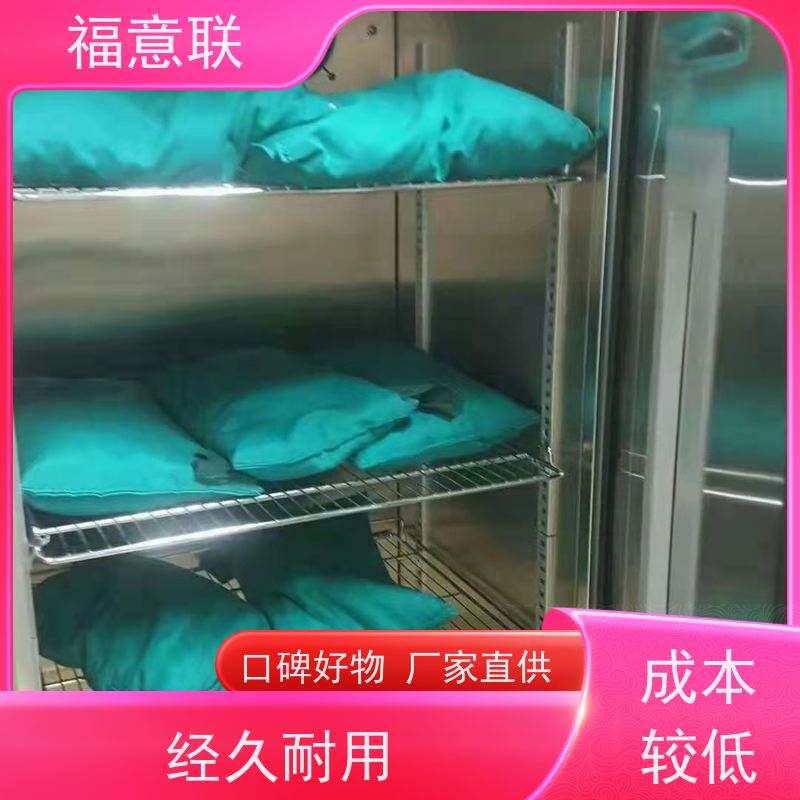 北 京福意联电器 431L 中药热敷袋加温箱 带报警