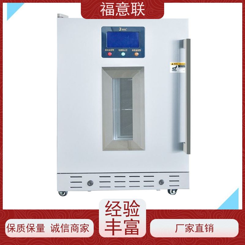 北 京福意 容积281升 中药热敷包加热箱 304不锈钢