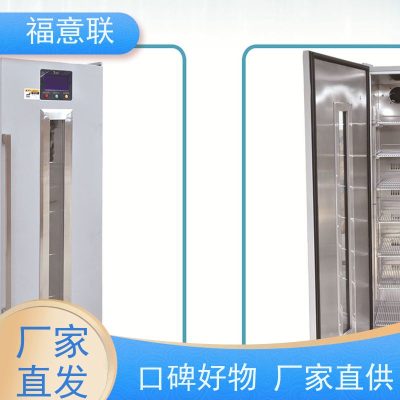 北 京福意电器 FYL-YS-430L0-100度烘箱 中药药包恒温箱 带报警