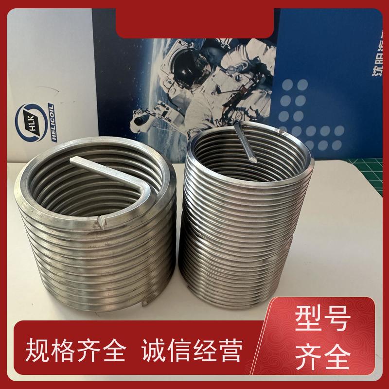 海利克工業 省时省力 加工定制 大型号钢丝螺套M42
