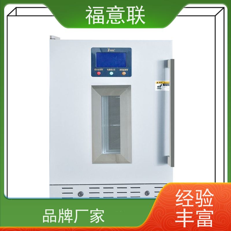 北 京福意 FYL-YS-151L 中药热奄包加温箱 带双锁