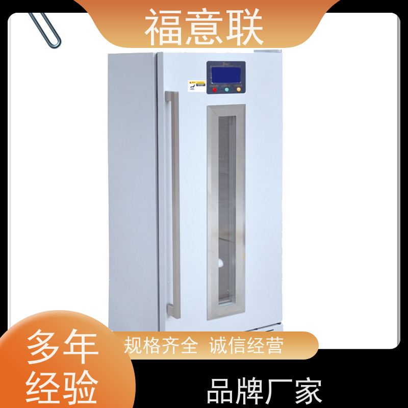 北 京福意联电器 容积430升 中药湿热敷用恒温箱 均匀加热