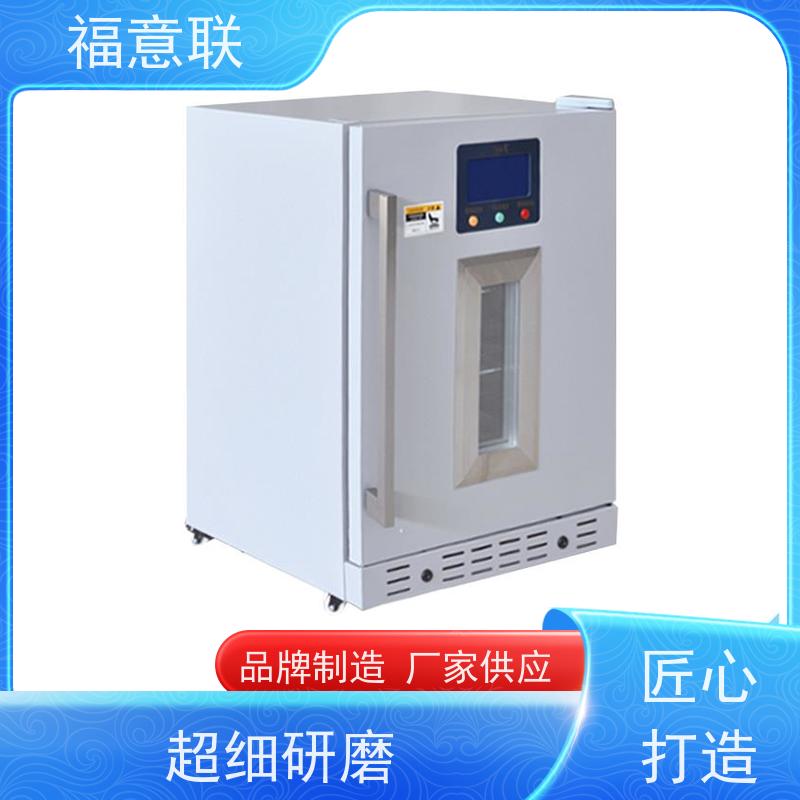 北 京福意联 FYL-YS-430L0-100度烘箱 热奄包加温柜 不锈钢