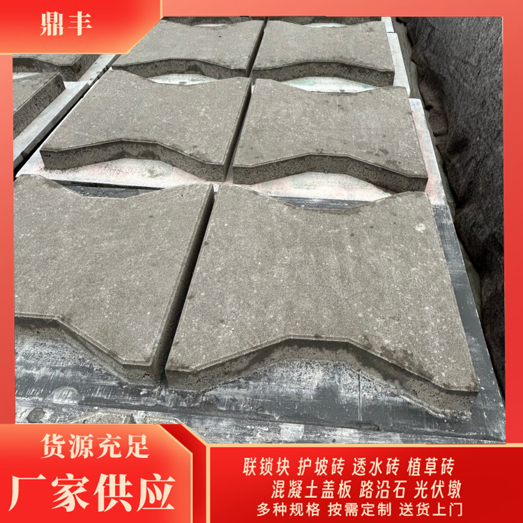 护坡板厂家 应用范围广泛 比较耐冻裂 挡土墙 耐高温
