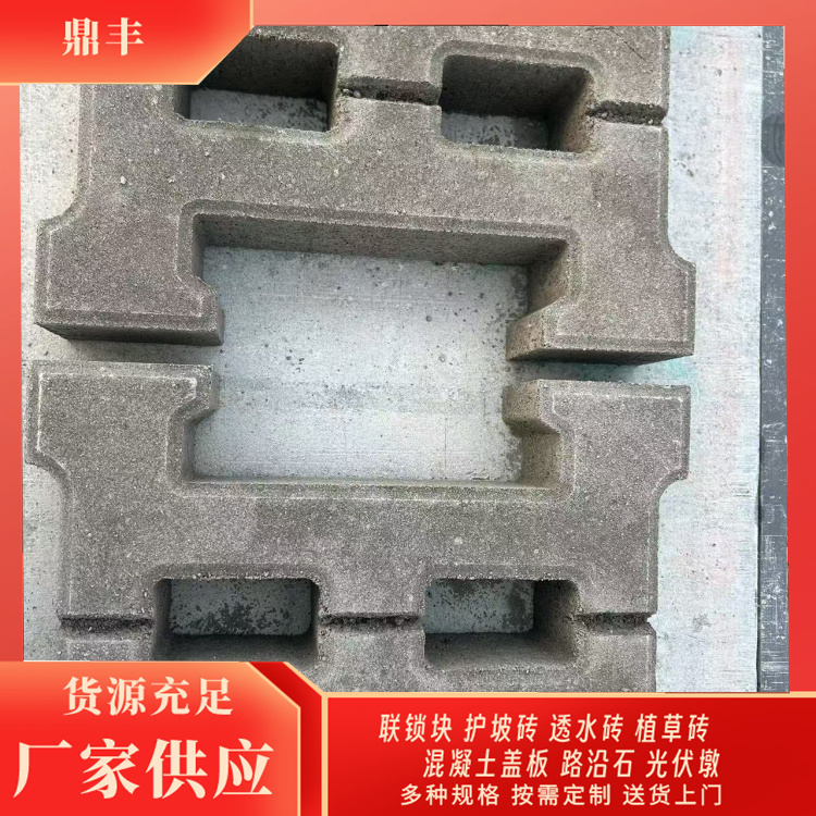 护坡板厂家 应用范围广泛 比较耐冻裂 挡土墙 耐高温