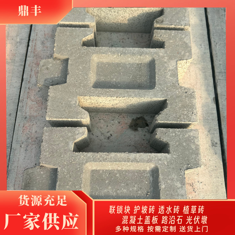 护坡板厂家 应用范围广泛 比较耐冻裂 挡土墙 耐高温