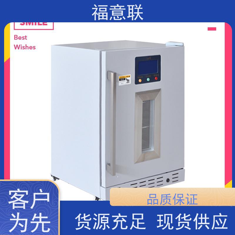 福意联医疗设备 容积138升 中药热敷包加热机 安全加温