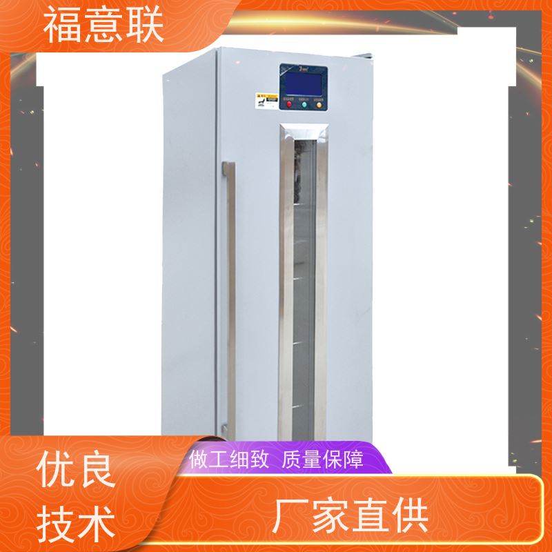 北 京福意联医疗 FYL-YS-151L（0-100℃） 中药热敷包恒温箱 升温快