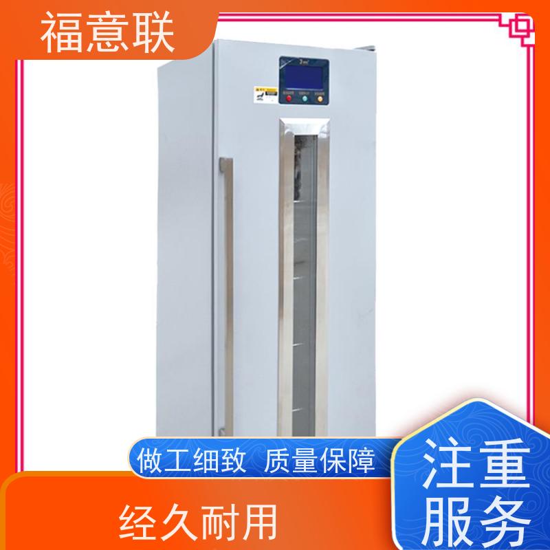 北 京福意联电器 FYL-YS-431L 中药包热敷包恒温箱 不锈钢