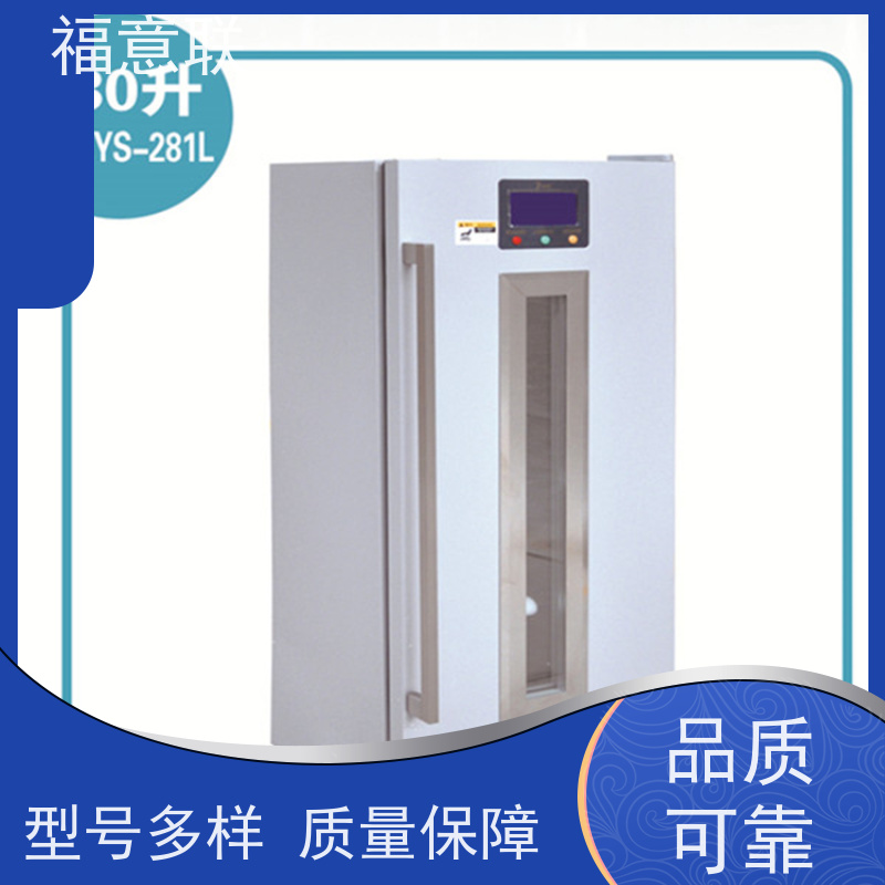 福意电器 0-100度 中药热敷用恒温箱F 安全加温