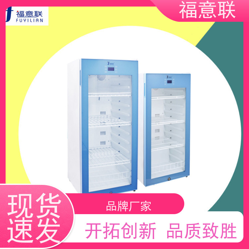 北 京福意联医疗 FYL-YS-431L 中药包热敷包恒温箱 带观察窗