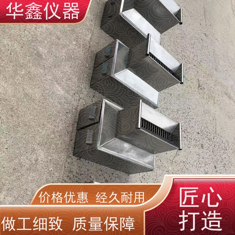 华鑫 格槽式分样器 18x26 入料粒度6mm 矿石煤炭木片新材料缩分器