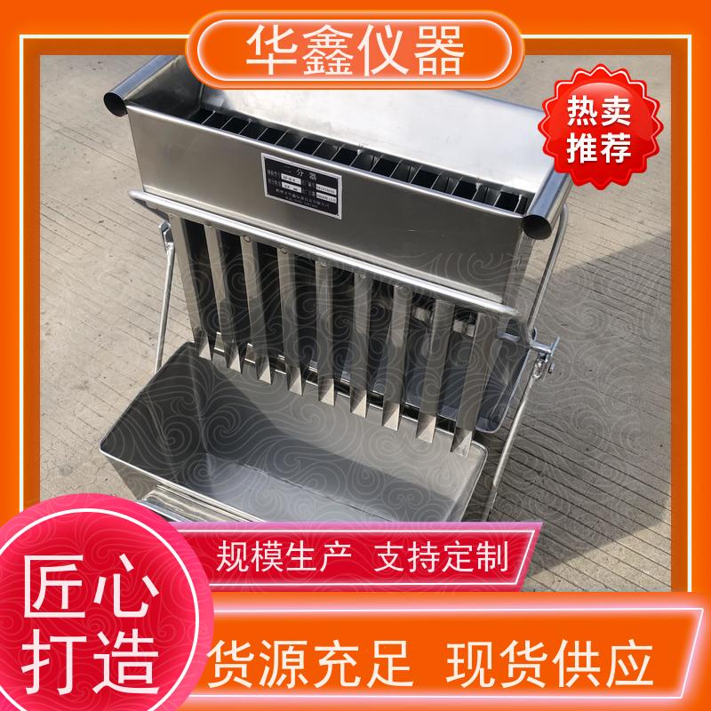 华鑫 密封二分器 9x24 缩分粒度3mm 实验室化验用分样器