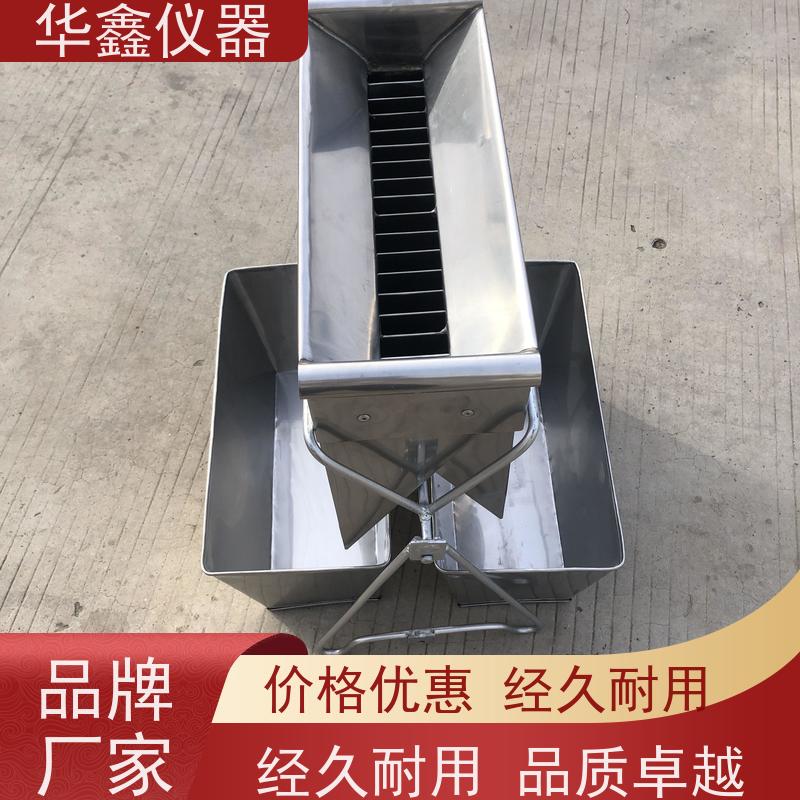 华鑫 不锈钢二分器 15x18 入料粒度6mm 实验室化验用分样器