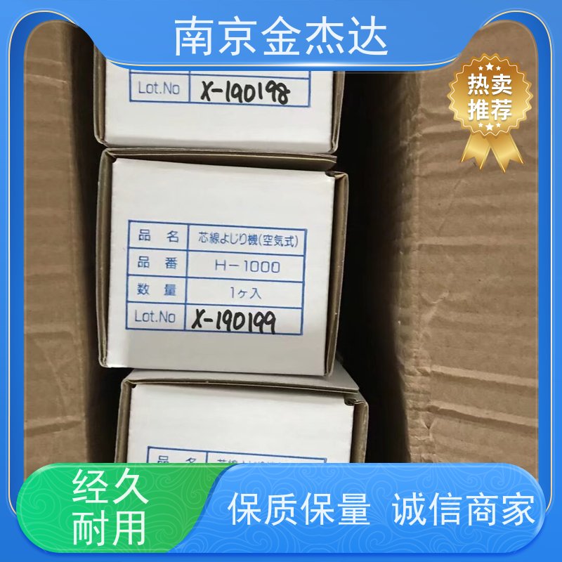 ASK品牌R5.5-8/R5.5-10端子连接器 螺纹联接液压油适用
