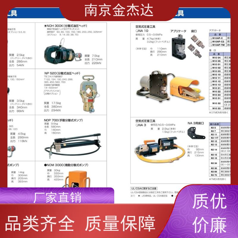 ASK端子连接器R22-5S 液压油介质专用 高压力表