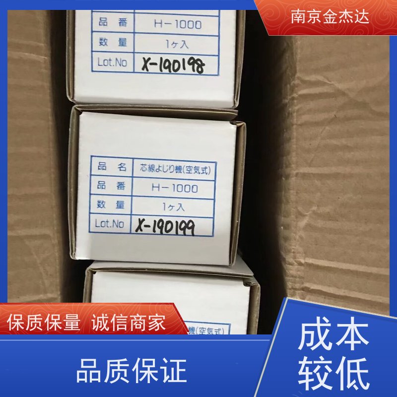 NICHIFU R5.5-3N/3S液压油端子连接器 进口高精密度