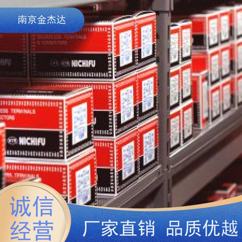 日本NICHIFU日富端子连接器金杰达中国区代理R22-14 R22-16