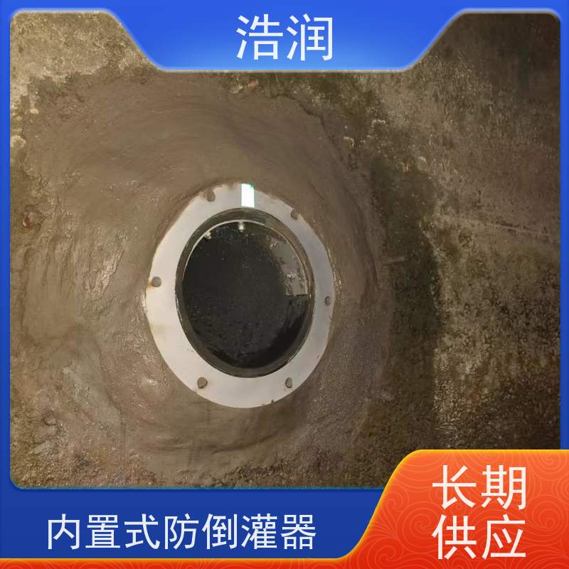 浩润 管中型内置式防倒灌器 优选材料 持久耐用 性价比高