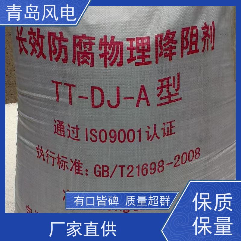 电解离子接地极专用降阻剂 防雷接地一级长效导电