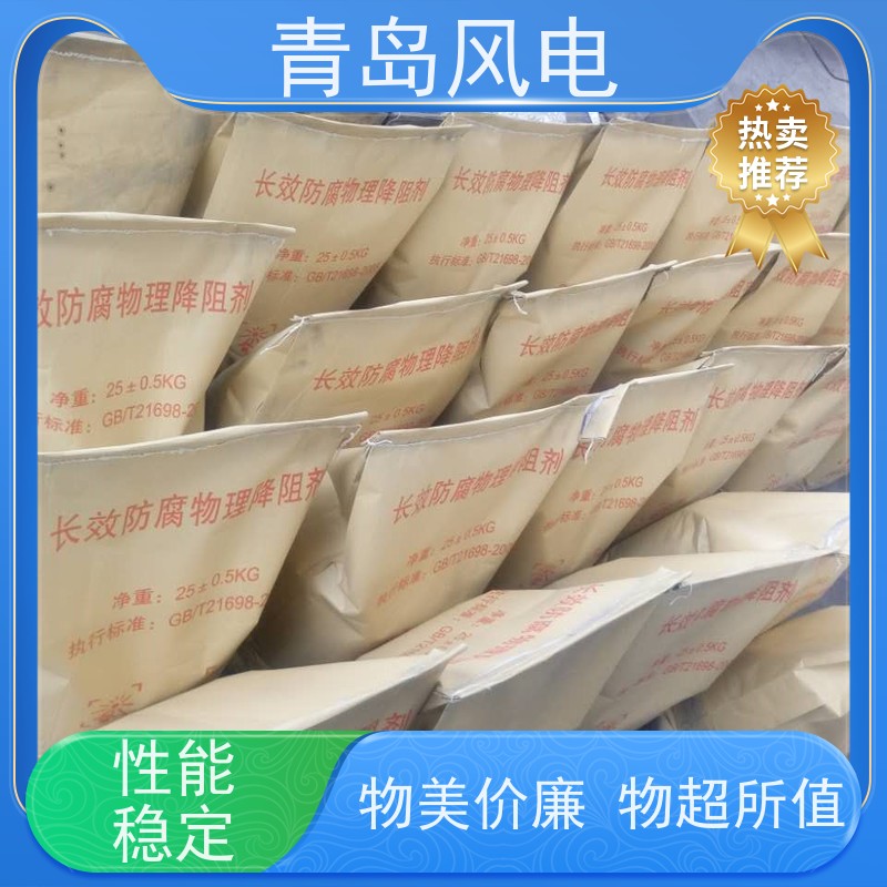 电解离子接地极回填料 物理缓释剂 导电体防雷器材定制