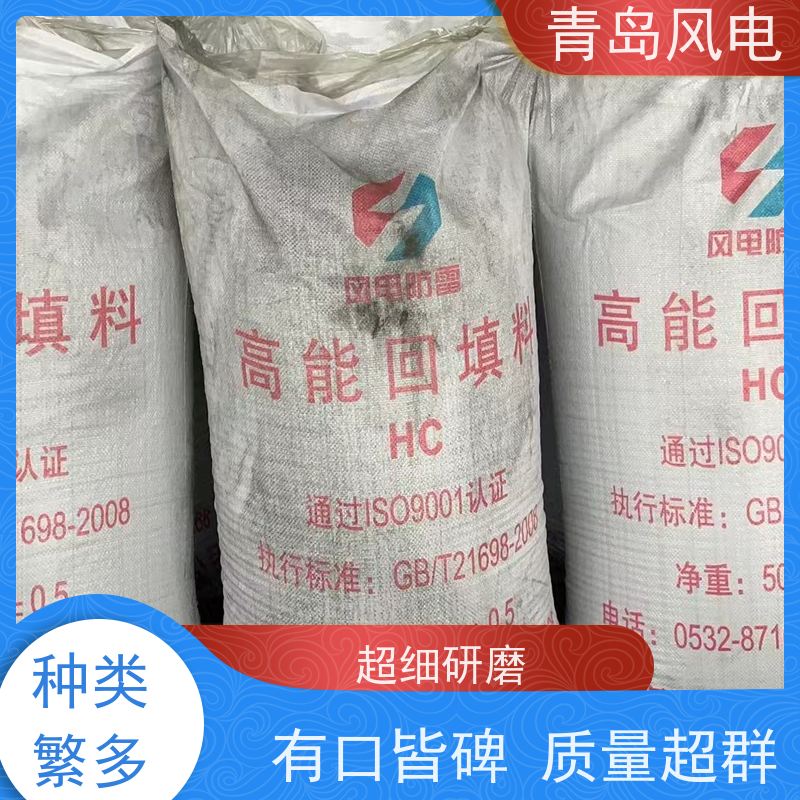 灰黑色降阻剂 一级防雷接地专用 袋装铜钢材质导电体