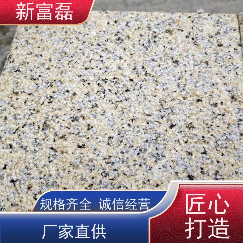 新富磊 新卡麦 石材矿山产地 货源充足 无中间商优势
