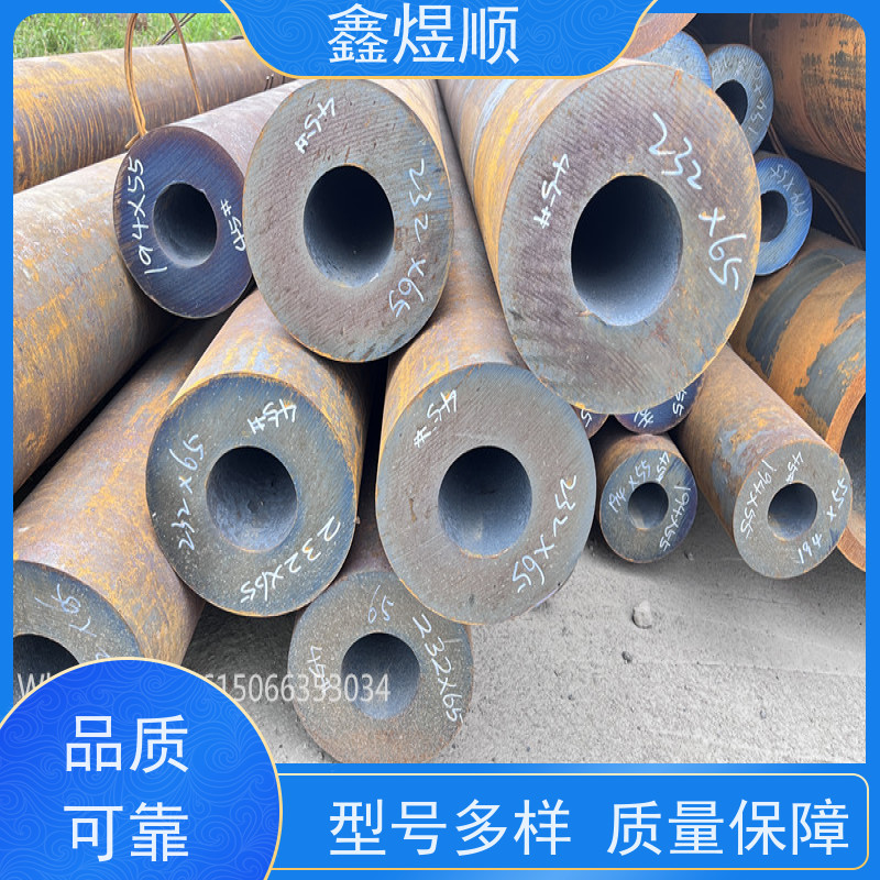 鑫煜顺 无缝钢管酸洗钝化 可按需切割定制 源头工厂