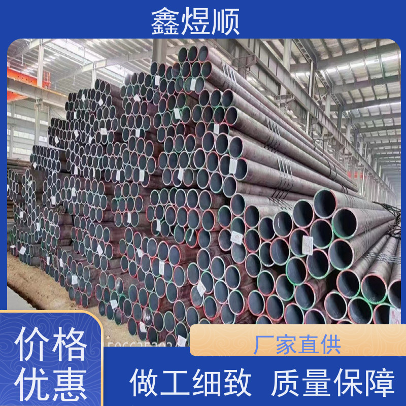 鑫煜顺 汽车用无缝钢管 可按规格定制 生产厂家