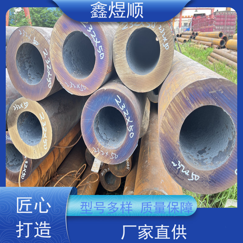 鑫煜顺 电力用无缝钢管 可按需切割定制 承接大型工程