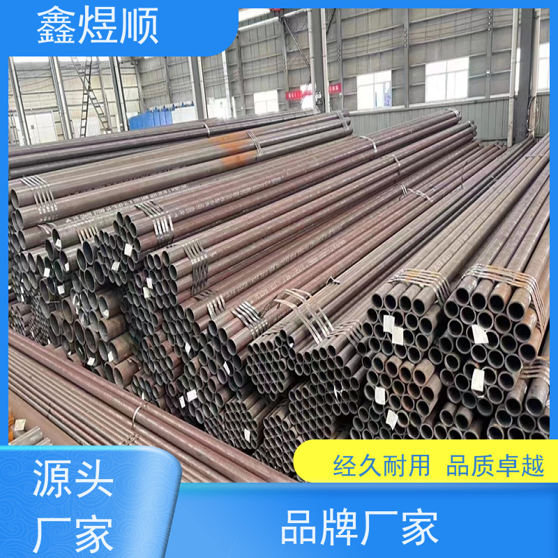 鑫煜顺 石油输送用无缝钢管 坚固耐用 生产厂家