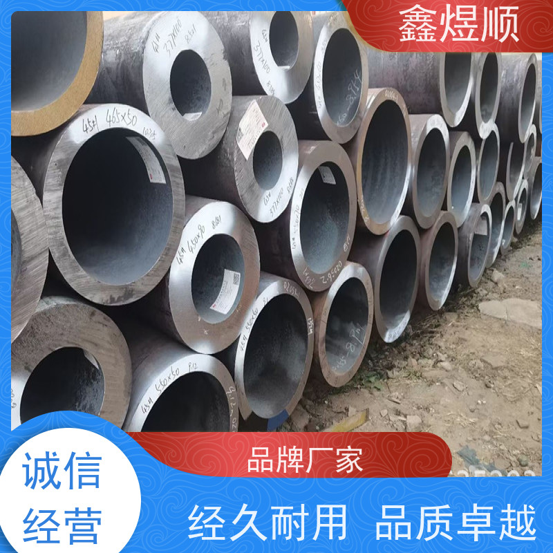 鑫煜顺 纺织机械用无缝钢管 可按规格定制 生产加工
